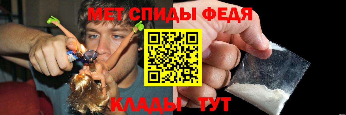 дарк нет какой сайт  Вход с VPN  Ипатово  АМФ Розовый 
