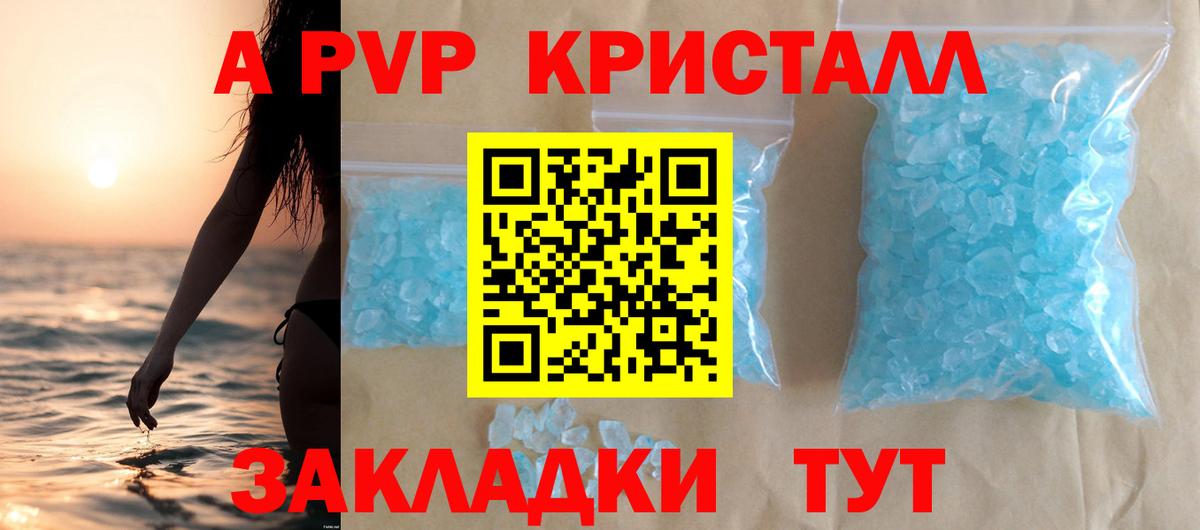 МЕФ Ипатово