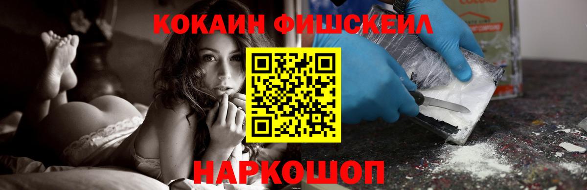 КОКАИН Эквадор Ипатово