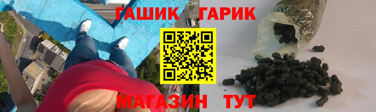 ГАШИШ гарик  ГАШИШ гарик  Ипатово  Вход с VPN 