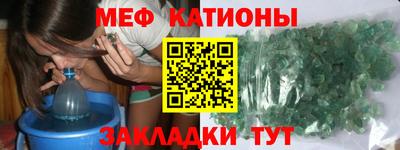 марки nbome Кумертау