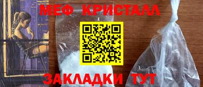 марки nbome Кумертау