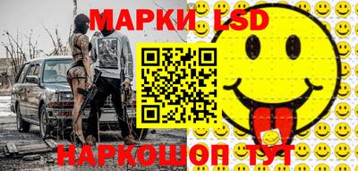 марки nbome Кумертау