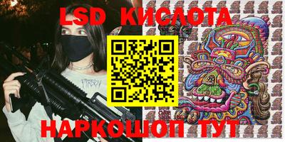 PSILOCYBIN Кулебаки