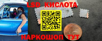 марки nbome Кумертау