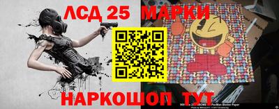 марки nbome Кумертау