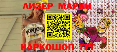 PSILOCYBIN Кулебаки