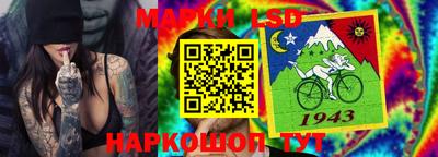 марки lsd Кунгур