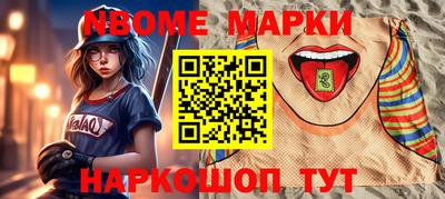 марки lsd Кунгур