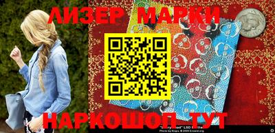 PSILOCYBIN Кулебаки