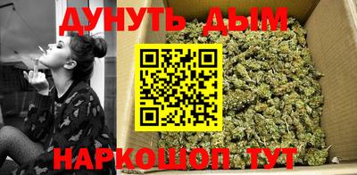 марки nbome Кумертау