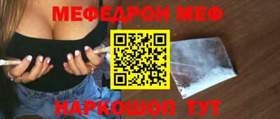 PSILOCYBIN Кулебаки