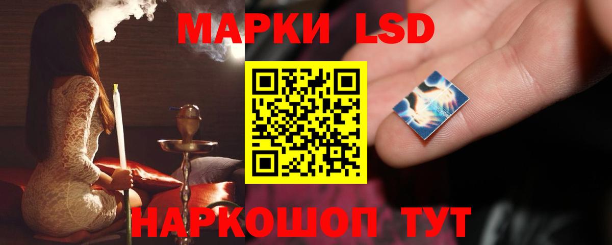 Лсд 25 экстази ecstasy  Вход с VPN  Ипатово  LSD-25 экстази кислота 