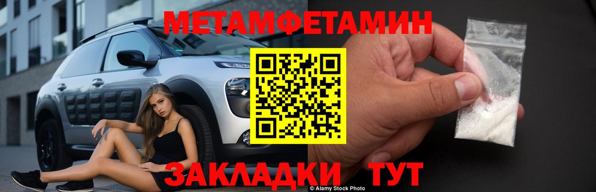 Каннабис  Ипатово  Меф кристаллы  КОКАИН  ГАШИШ  КОКАИН  Вход с VPN 