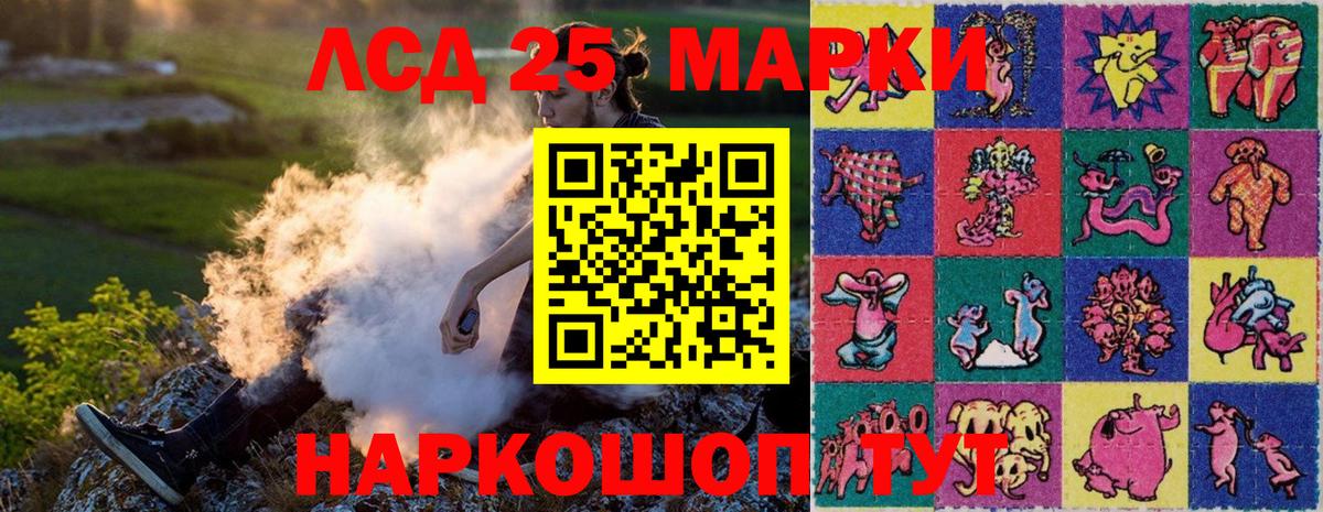 Марки N-bome 1,5мг  Марки NBOMe  Ипатово  Вход с VPN 