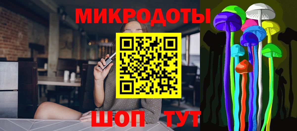 Галлюциногенные грибы ЛСД Ипатово
