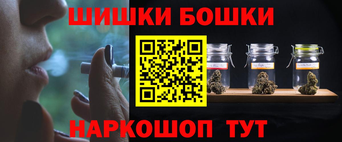 Ипатово  Бошки Шишки сатива  Марихуана Ganja  Шишки марихуана планчик  Вход с VPN 