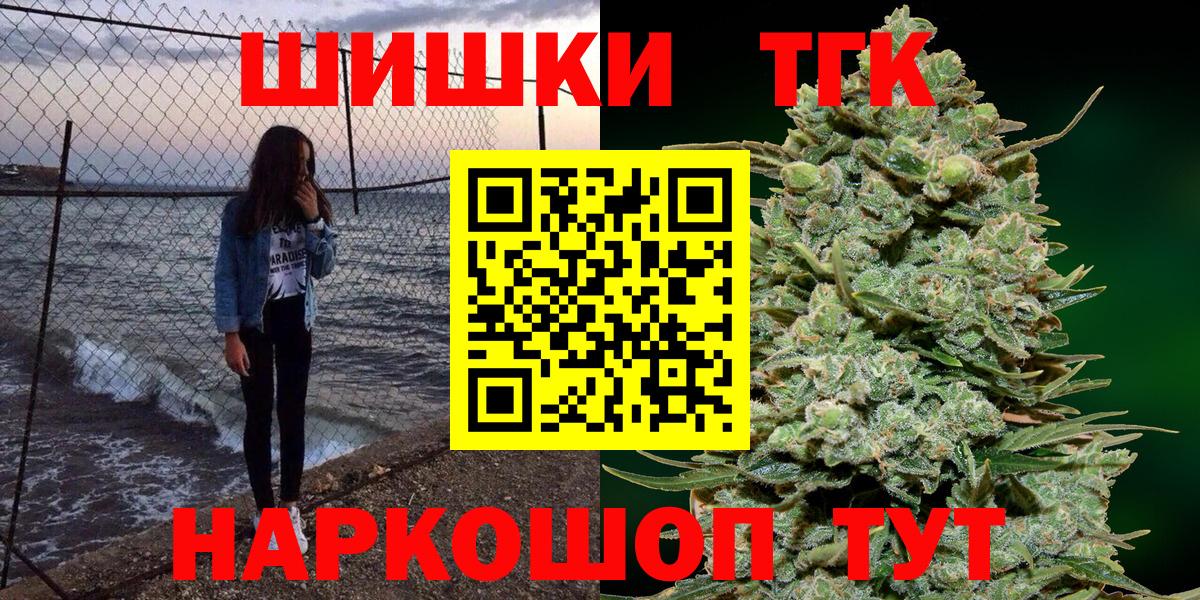 Канабис ГИДРОПОН Ипатово